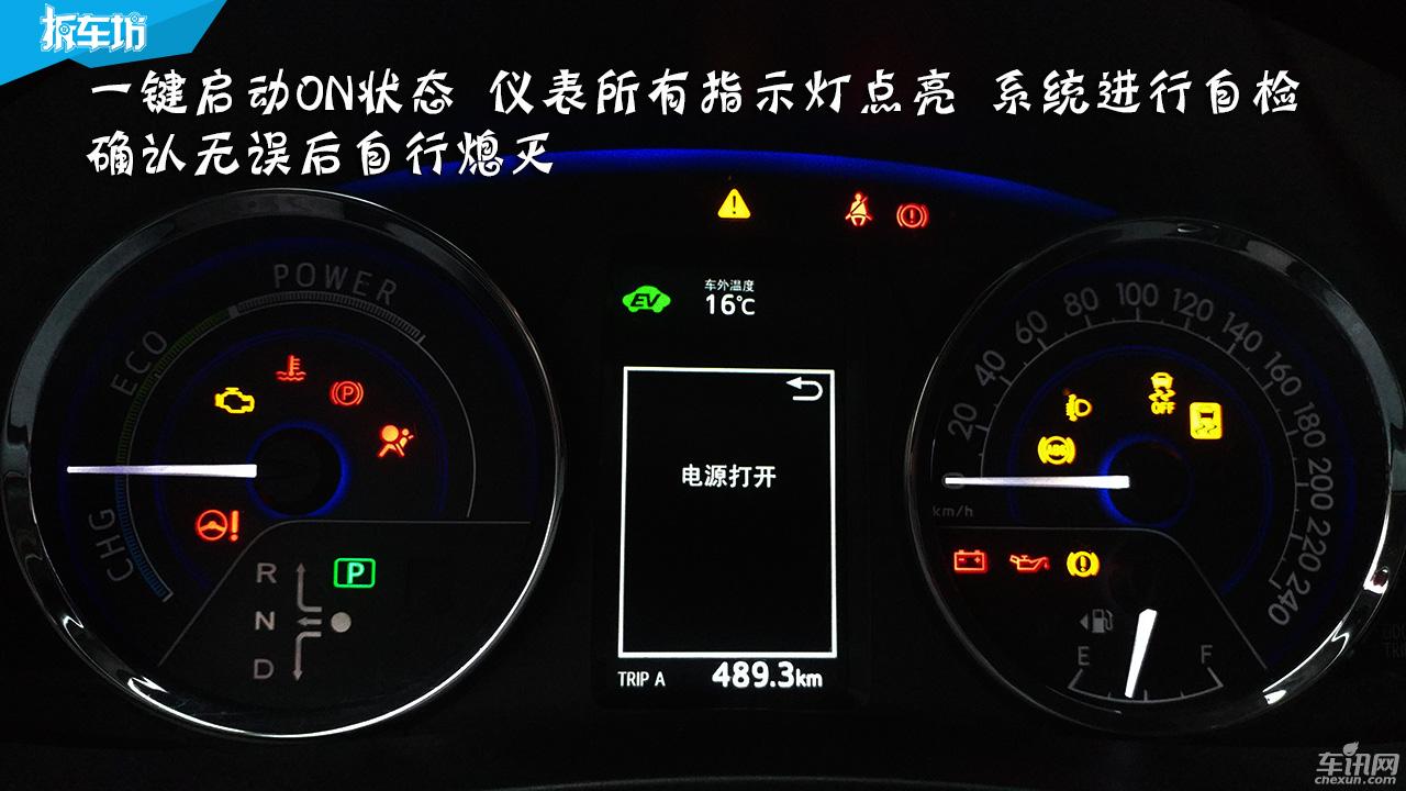 2021款卡罗拉双擎精英车主体验,城市短途代步卡罗拉双擎
