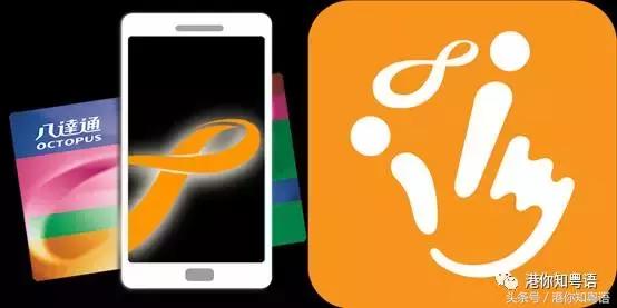 香港现在是用现金还是支付宝微信,香港人常用的电子钱包