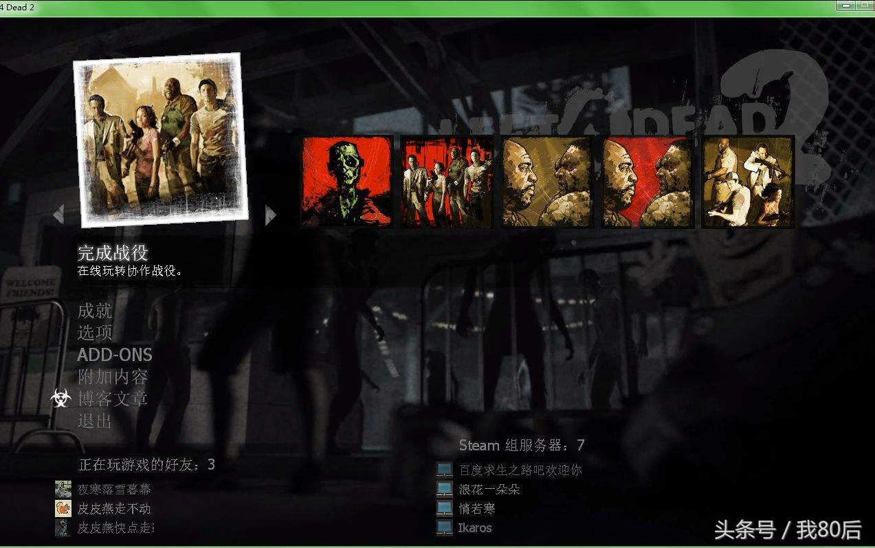 推荐10款经典单机游戏,推荐八款好玩的经典单机游戏