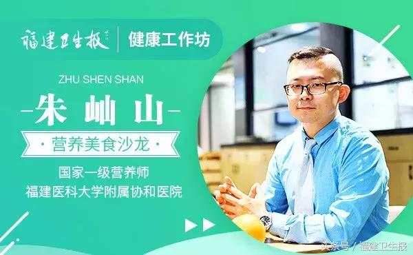 朱屾山营养美食沙龙：蔓越莓真的是女性之友吗？