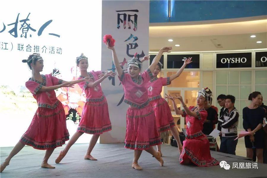 浙江省丽水市旅游推介会,丽水景宁松阳云和旅游