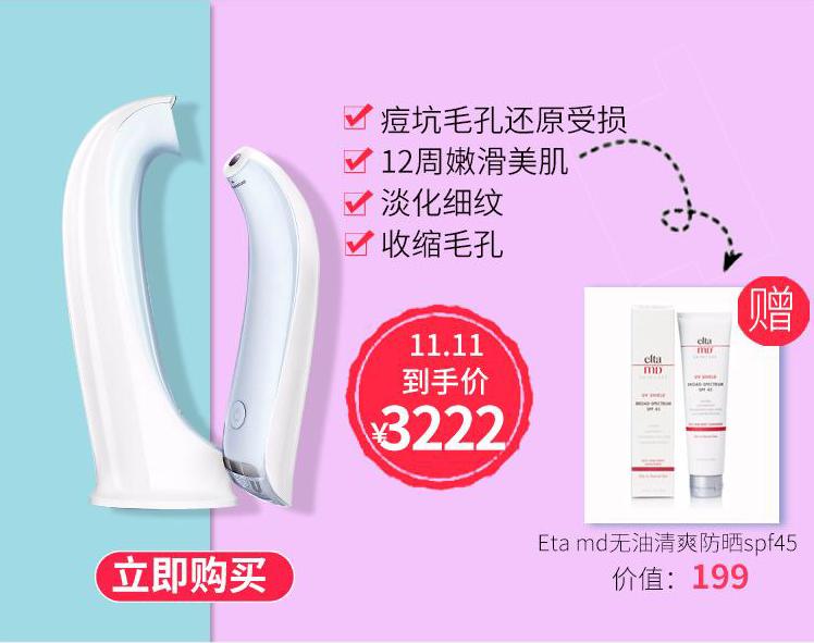 双11攻略护肤专场,双11爆款剁手清单必买的美容好物