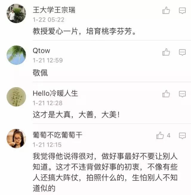 赣榆新乡贤方敬的先进事迹,道德模范方敬简历