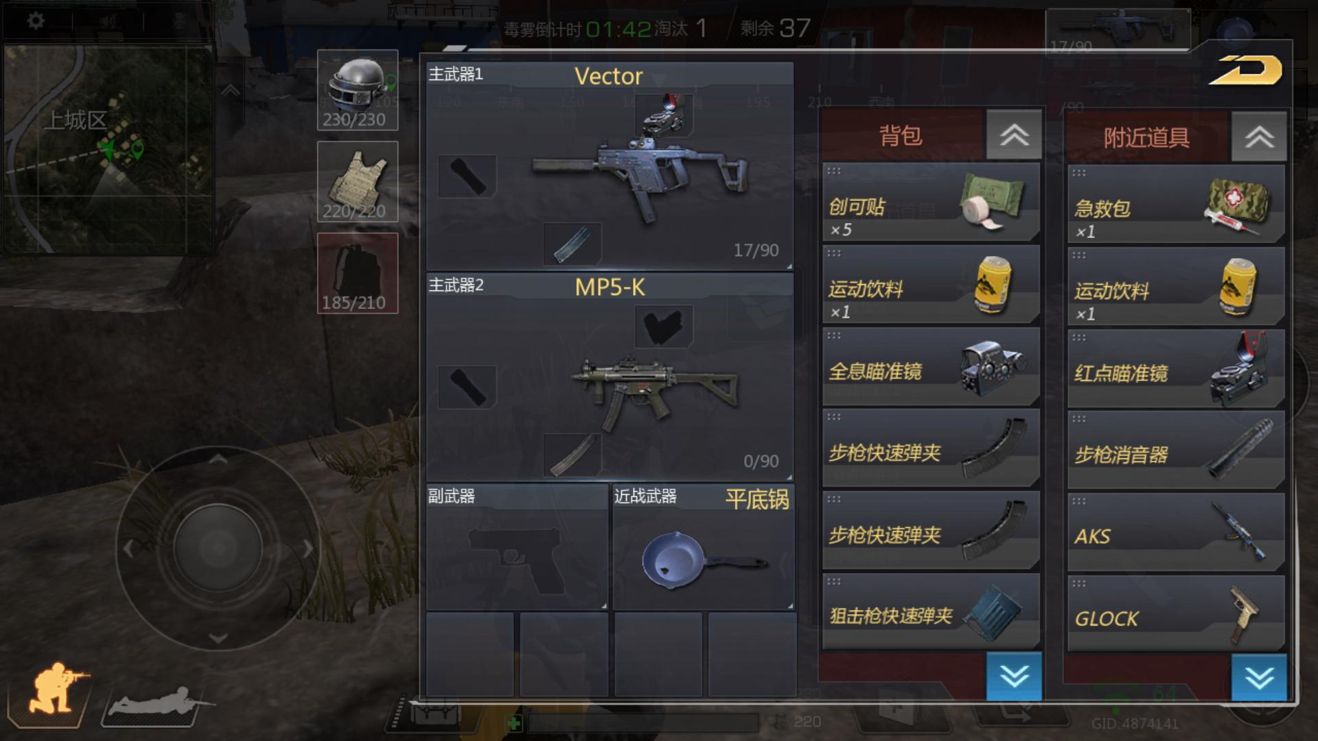 吃鸡1800米跳伞,小米枪战生化模式站位