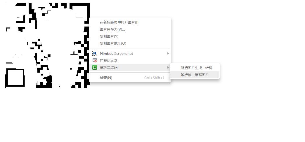 如何生成网页二维码,网页二维码生成器如何用
