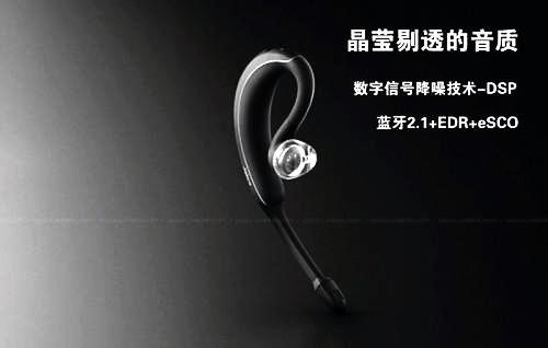 无线蓝牙耳机摆脱有线束缚,无线蓝牙耳机手把手教你