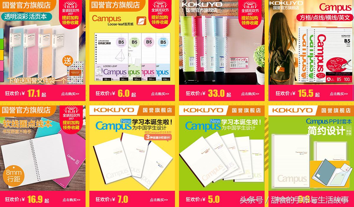 购物双十一,购物超划算双十一