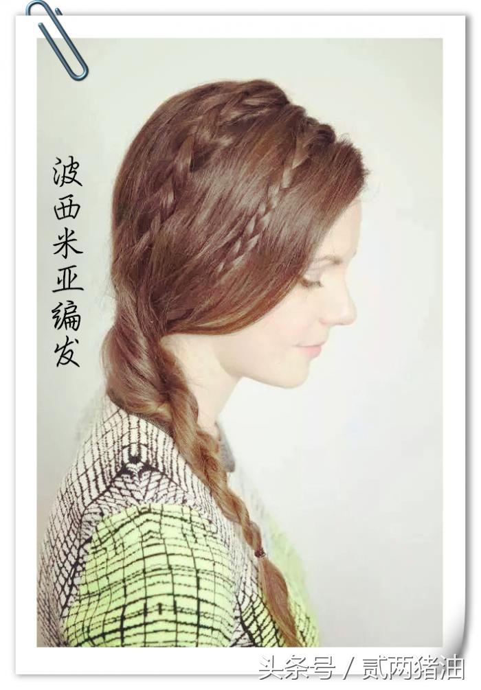 分享100款日常编发教程,1分钟搞定四款超流行的编发