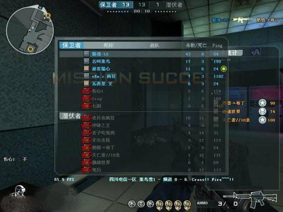 玩穿越火线容易遇到的那些事,玩了十年的穿越火线想知道什么