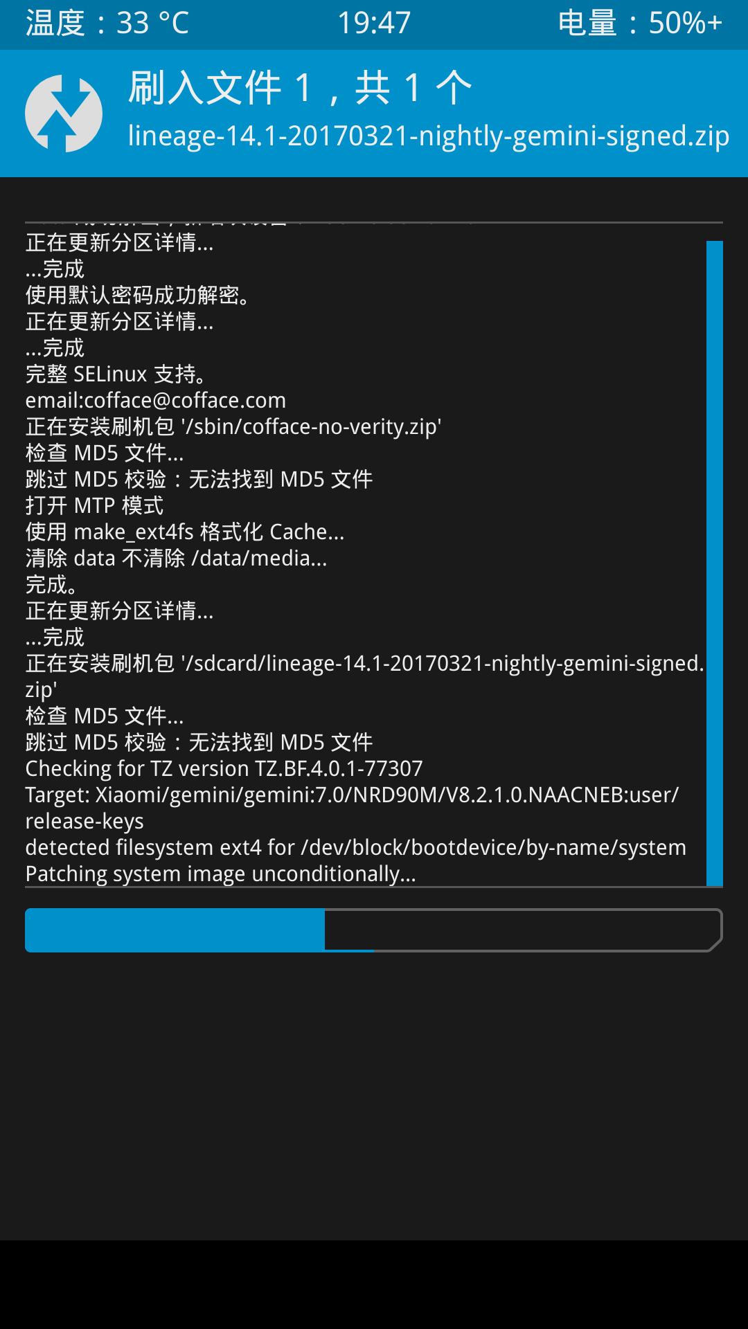 如何快速刷机最简单的方法,普通的安卓手机怎么刷机教程