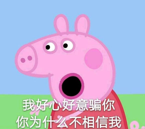 小猪佩奇表情包精选,表情包小猪佩奇可爱动图