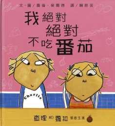 不知道选择哪些绘本,绘本参差不齐如何选出好绘本