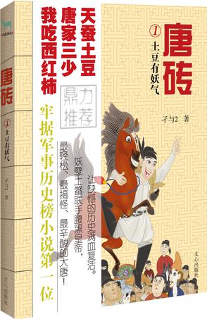 20年网络小说十大经典神作,经典公认十大神级小说