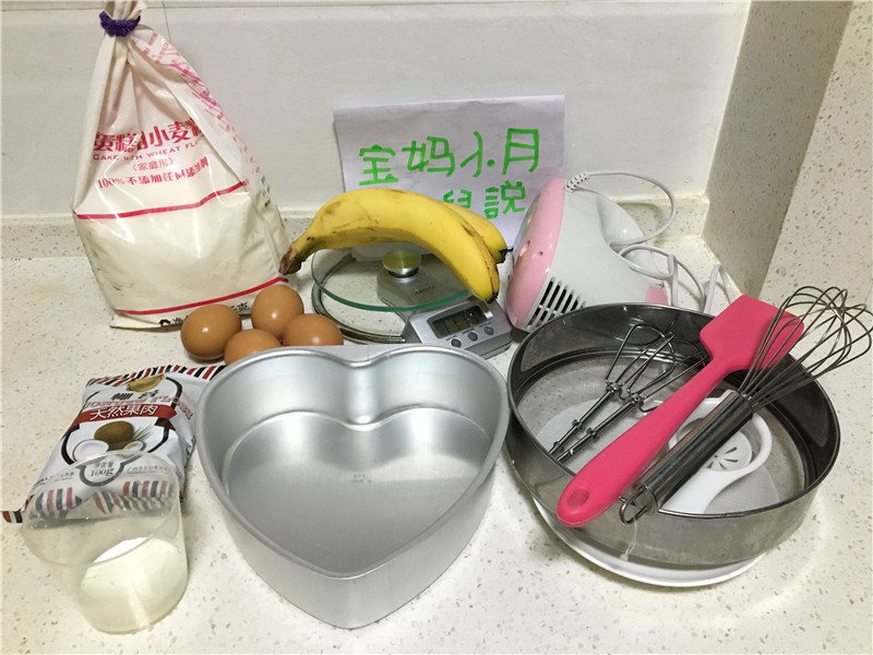 六寸香蕉戚风蛋糕的做法,八寸香蕉戚风蛋糕的配方