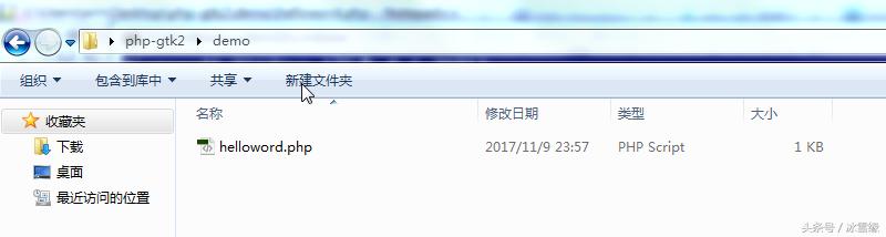 php开发实例1200例,php桌面程序怎么开发