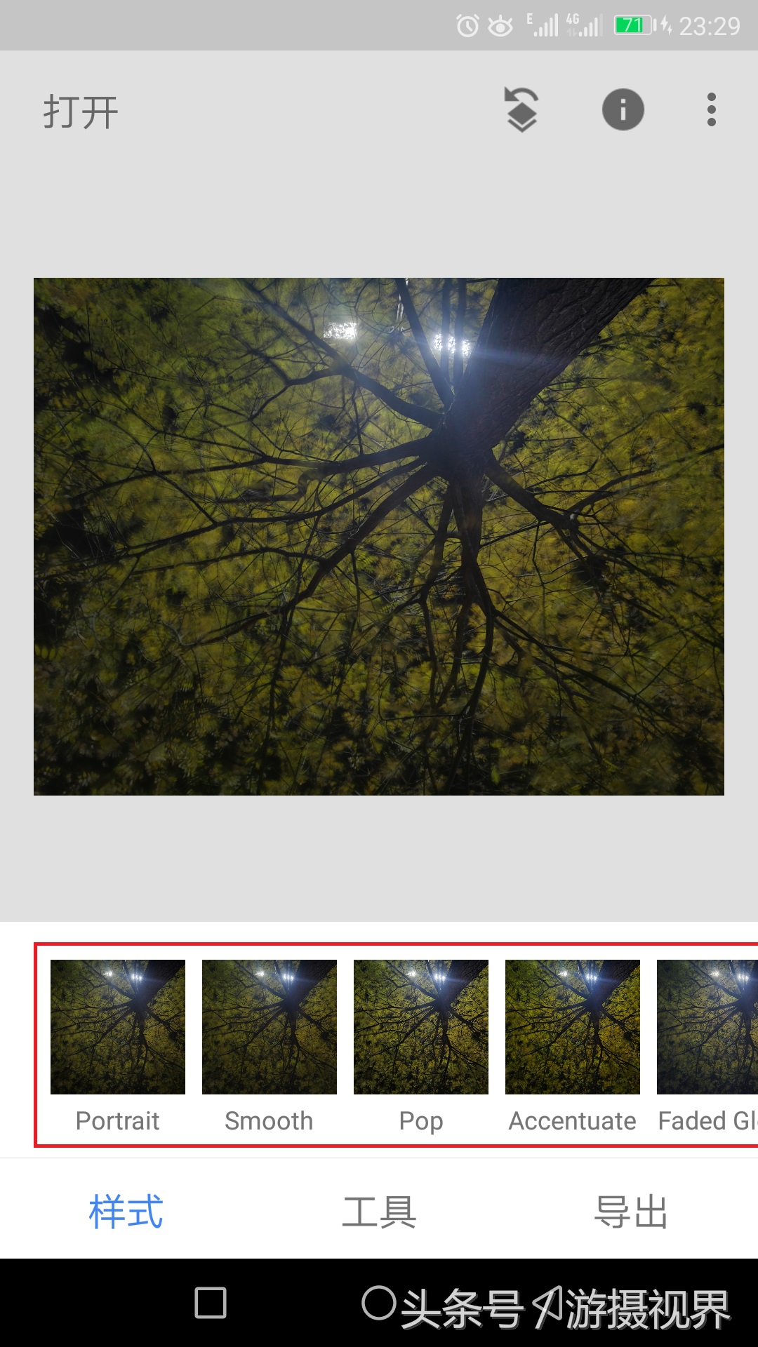 指划修图snapseed教程二次曝光,指划修图和snapseed是一回事吗