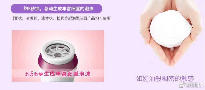 洁面仪有没有用、买哪个？这个世界难题就终结在这了