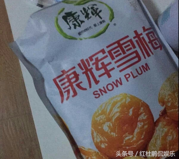 康辉这名字太火，撞脸各行各业，除了旅行社，竟然连搓澡巾都有了