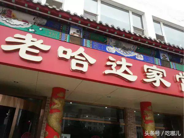 家乡必吃的100道美食 (这14道当地特色美食不容错过)