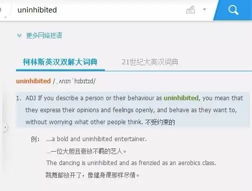 ipad学英语欧路词典,欧路词典拖动查单词怎么用