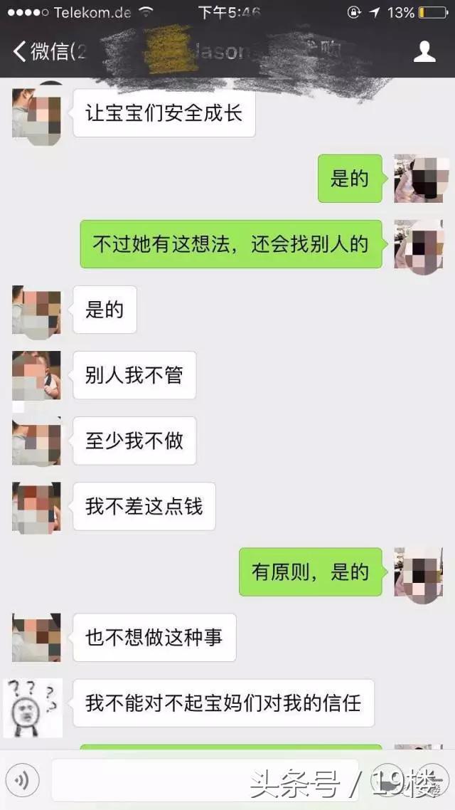 贵圈水太深！在德网友爆料亲历海外假代购事件，网友表示已看呆！