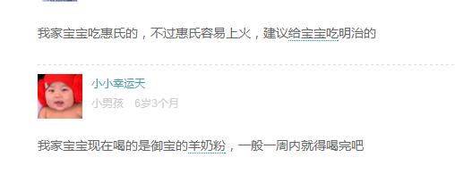 国产中老年奶粉哪个牌子的最好,什么牌子的婴儿奶粉最好吃