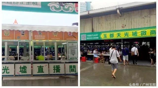 玉器街「直播」卖玉，一天销售额超百万背后的秘密