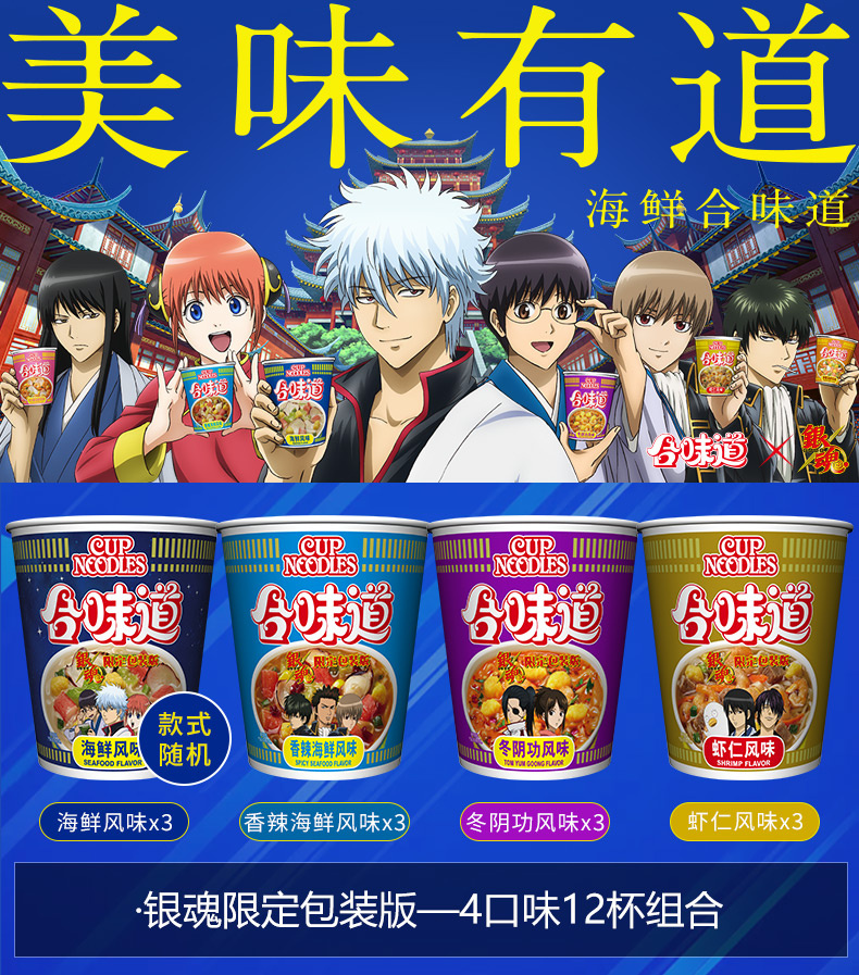 在今年双11中,有哪些让人意想不到的跨次元联动?