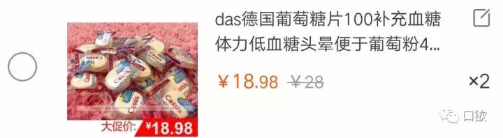 双十一购物清单已经准备好啦,双十一你的购物车都有什么