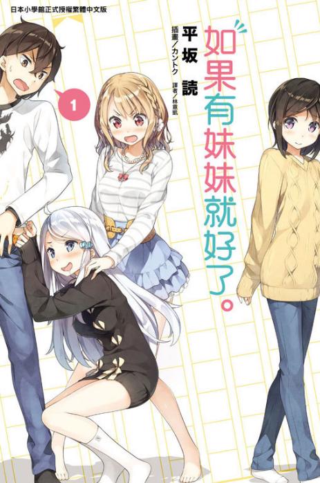 17年10月份最火热的10部新番动漫推荐给你！漫迷们看这里！