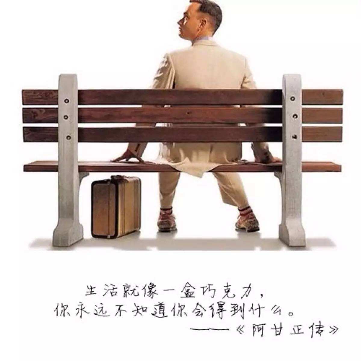 apromiseisapromise是俚语吗,欧美经典电影阿甘正传免费