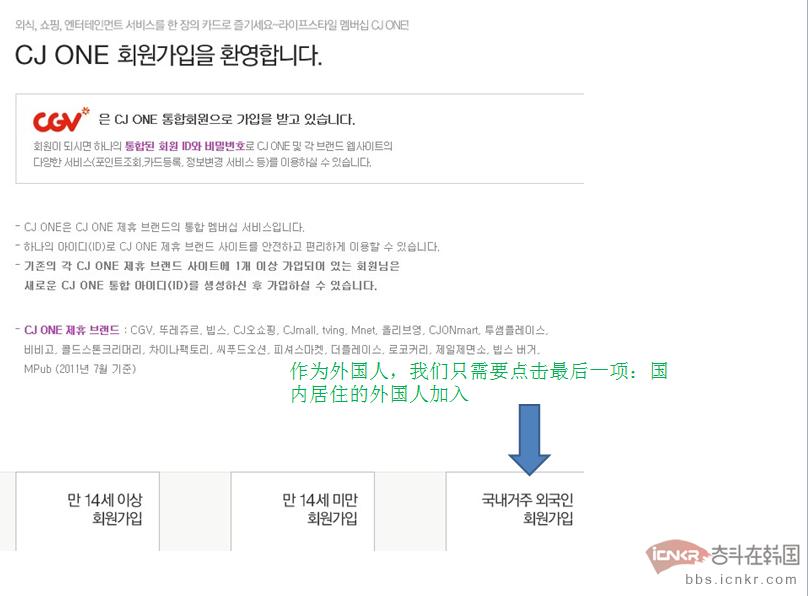 韩国cgv电影票价格,韩国cgv电影