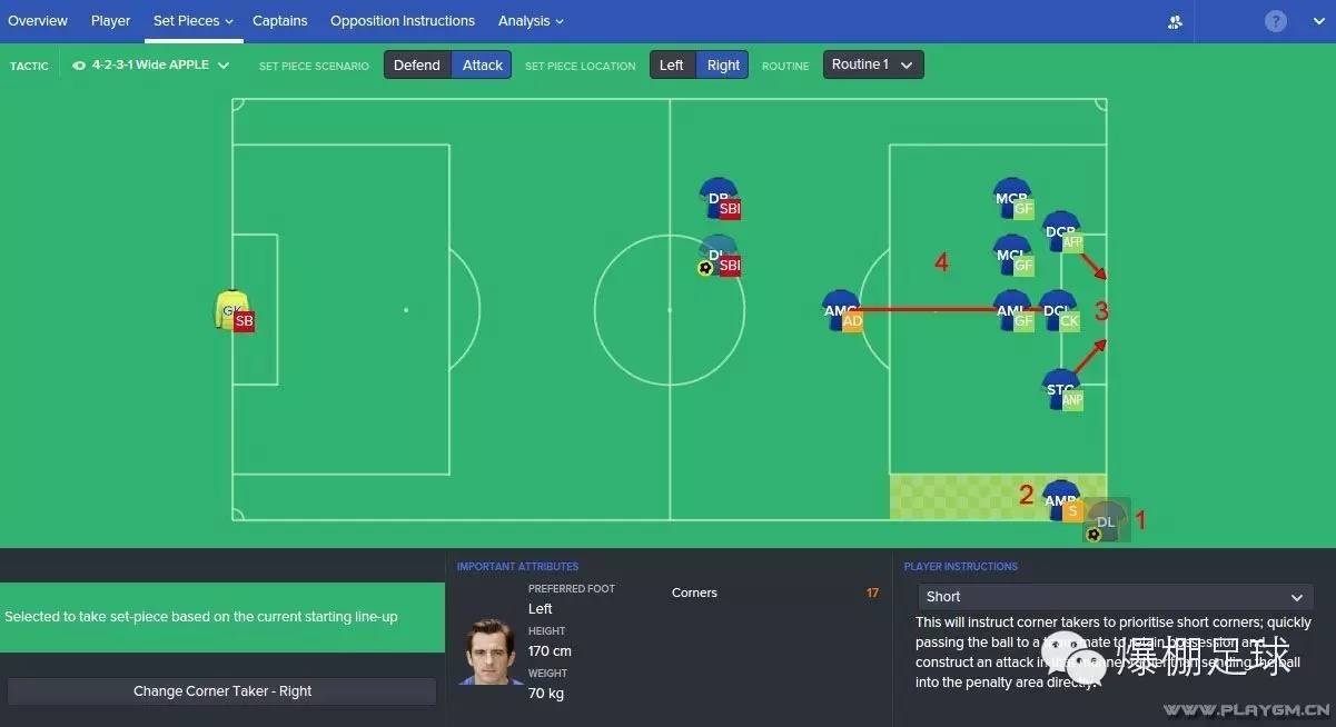 fm2016角球防守设置,fm2016高控球率战术