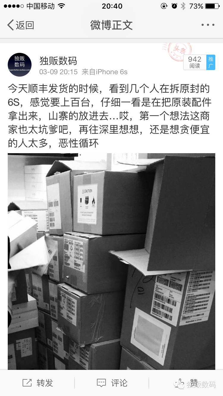 苹果13promax港行和国行区别,苹果12promax港行和国行区别