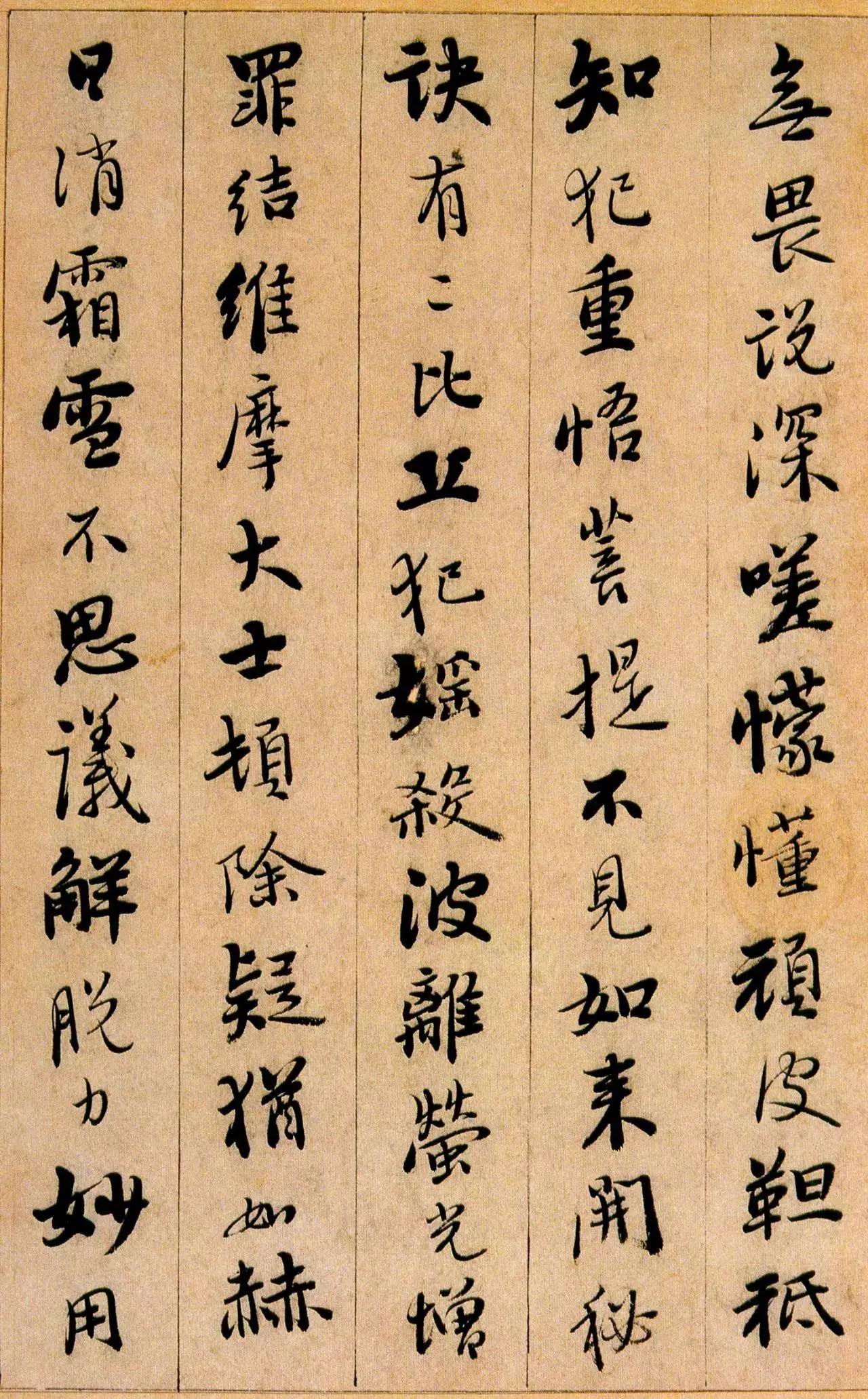 憨山德清大师简介,憨山德清大师是谁