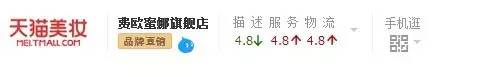 一家美妆店零差评,美妆天猫店入驻难吗
