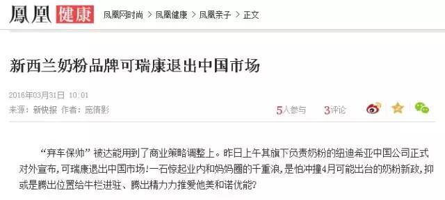 中国奶粉真的假的,国产奶粉造假