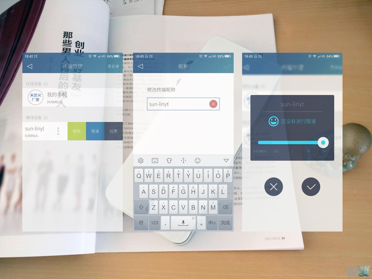 必虎路由器作用,必虎路由器测评