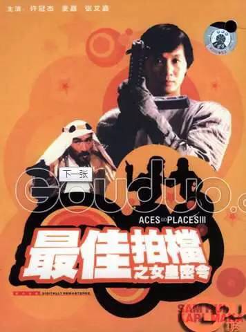 盘点2003年香港电影票房排行,香港10大最高票房华语片排行榜