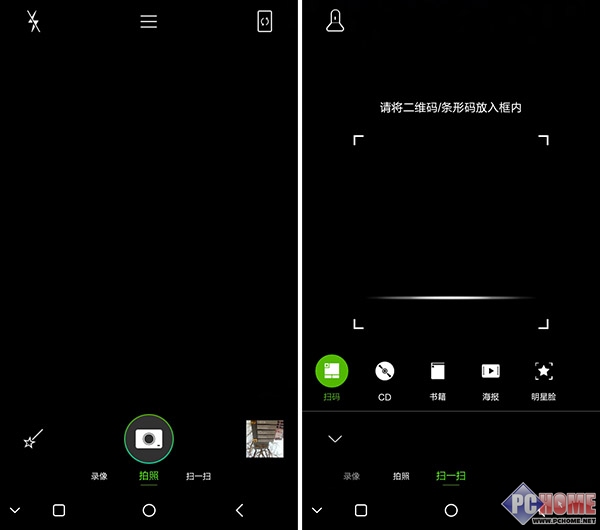 499元双卡全网小辣椒国民全网通评测