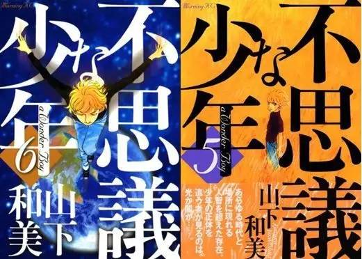 漫画有多难画,漫画超难