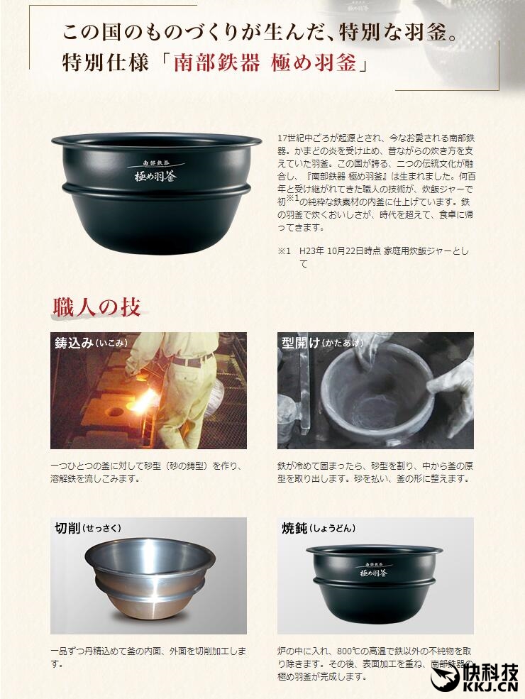 小米电饭煲价格那么多怎么选,小米电饭煲199评测