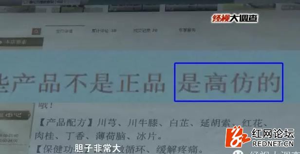 婴幼儿吃药骗局有哪些呢,儿童用药有假的吗