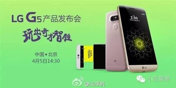 lgg5和三星s7哪个好,三星lgg75g