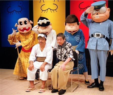 赤冢不二夫,赤冢不二夫日本左翼