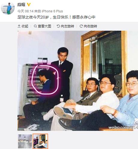 足球之夜2023,足球之夜周几播出