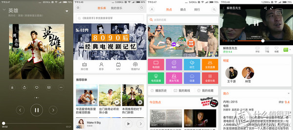 小米5测评视频,小米5使用体验感受如何
