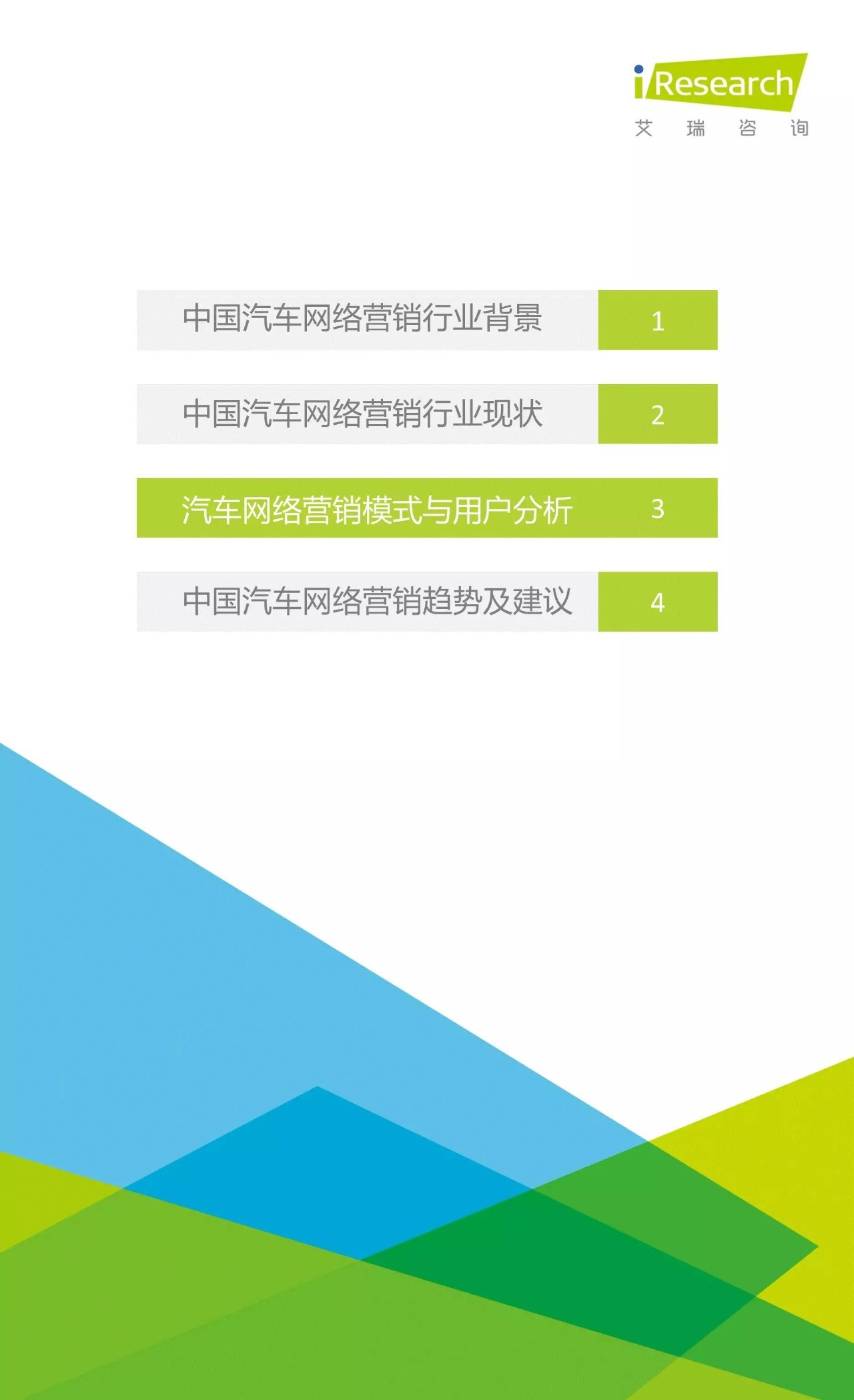 汽车行业干货讲解,关于汽车销售的攻略