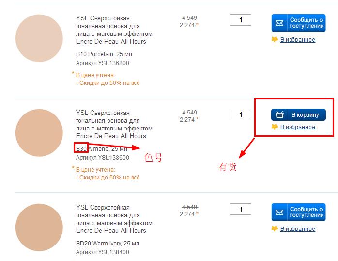 兰蔻ysl迪奥纪梵希,阿玛尼迪奥兰蔻纪梵希ysl