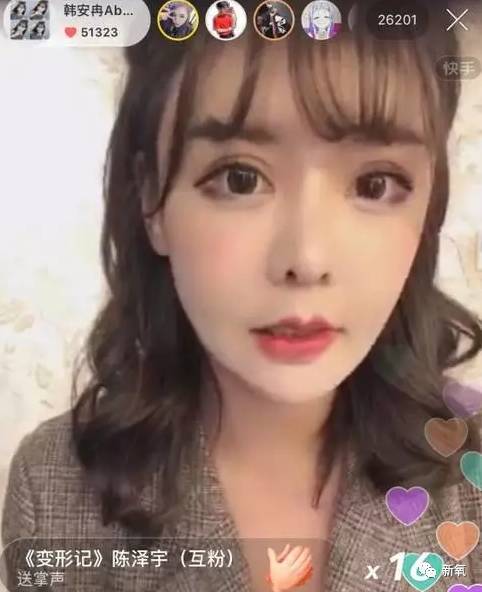 韩安冉第七次整鼻子效果,韩安冉鼻子是不是有问题